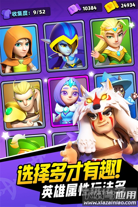 弓箭传说小米版截图