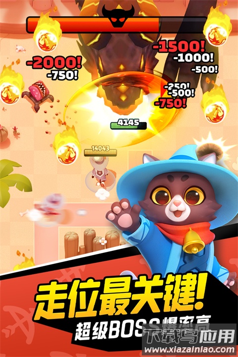 弓箭传说小米版截图