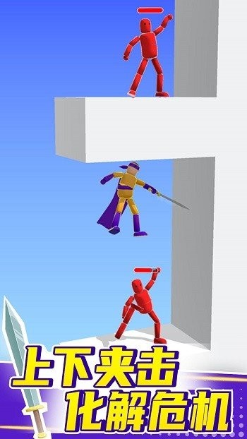 看我大宝剑官方版最新版截图3