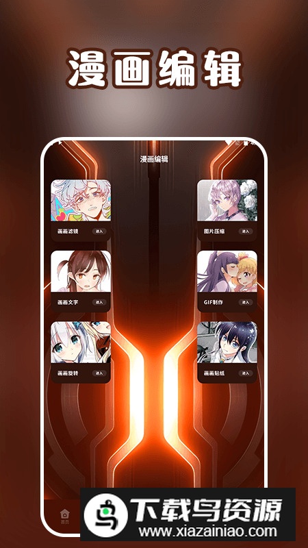 笔画笔顺盒子app手机版最新版截图4