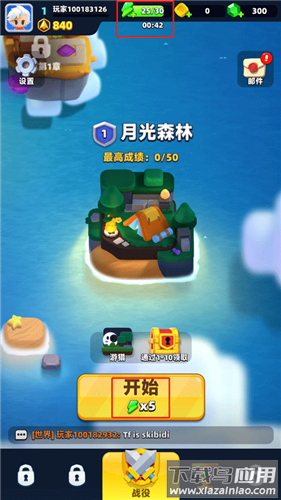 弓箭传说2手机中文版