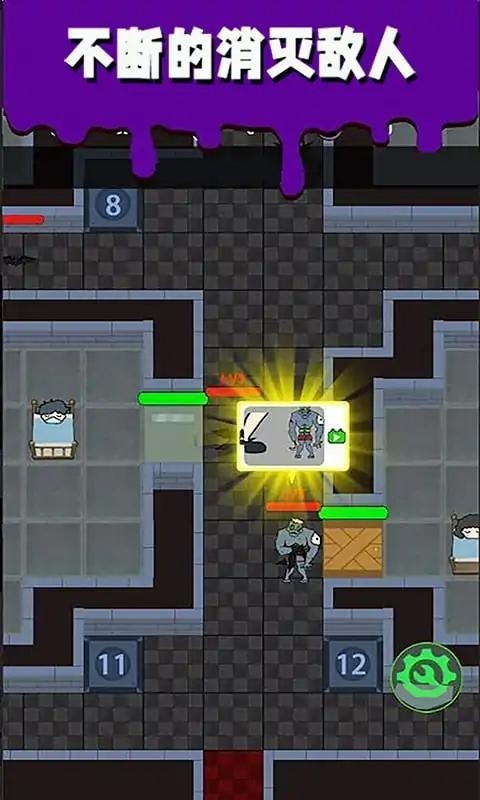 僵尸敢死队游戏下载