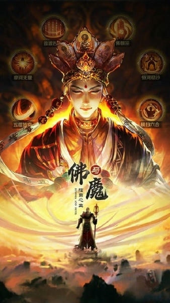 太初仙境游戏最新版截图3