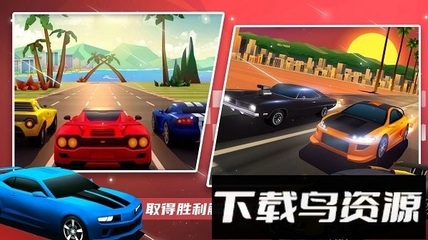 超级赛车大师手游最新版截图1