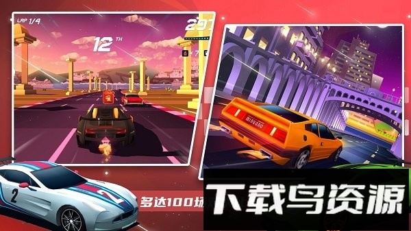 超级赛车大师手游最新版截图3