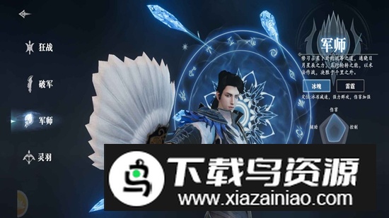 笑梦江山手游官方最新版本最新版截图1