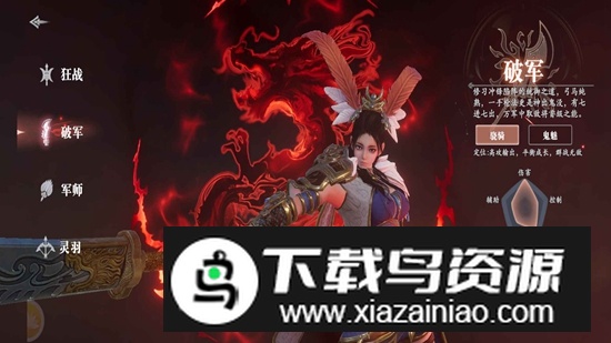 笑梦江山手游官方最新版本最新版截图3