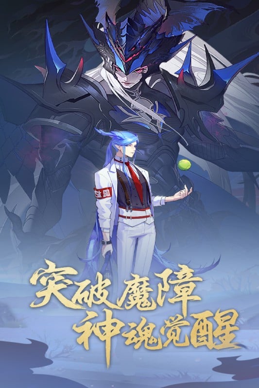 太初行手游最新版最新版截图1