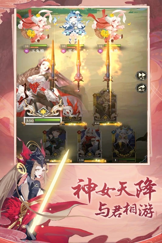 太初行手游最新版最新版截图3