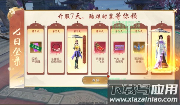 弑神斩仙手游官方版