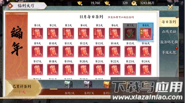 弑神斩仙手游官方版