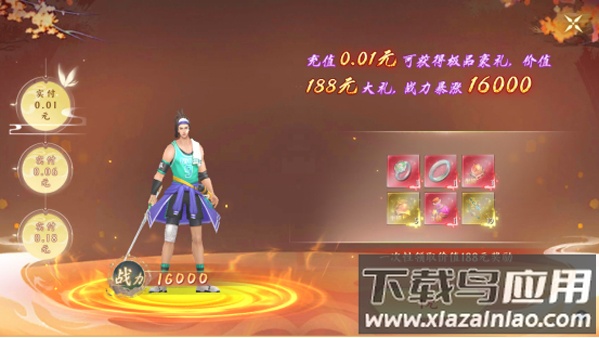 弑神斩仙手游官方版