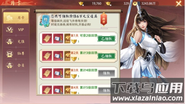 弑神斩仙手游官方版