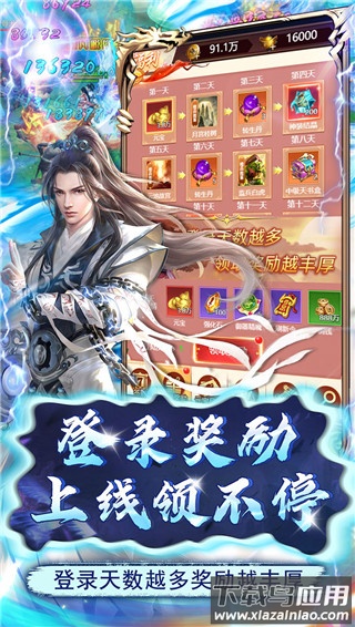 弑神斩仙手游官方版最新版截图3