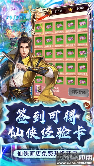 弑神斩仙手游官方版最新版截图5