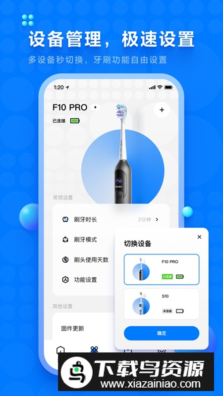 笑容加APP官方最新版最新版截图1