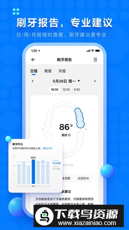 笑容加APP官方最新版最新版截图2