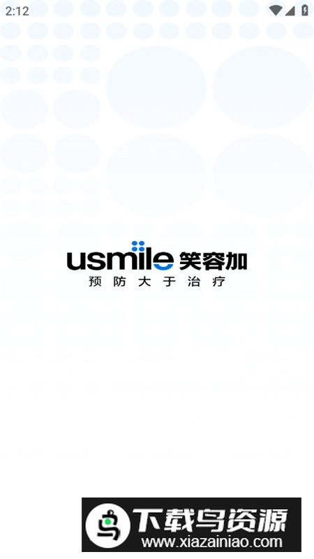 笑容加APP官方最新版最新版截图3