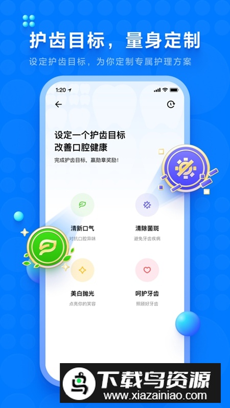笑容加APP官方最新版最新版截图4