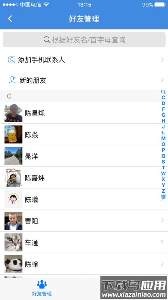 弈客围棋app官方版