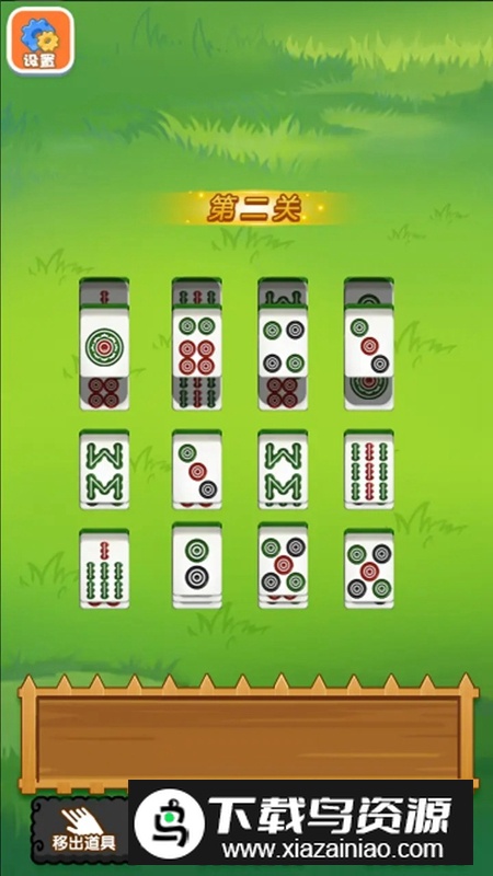 笑傲武临游戏官方正版最新版截图1