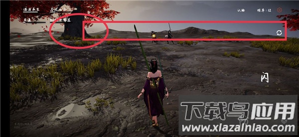 弈剑行手游最新版