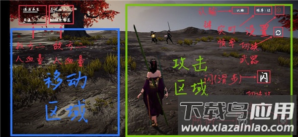 弈剑行手游最新版