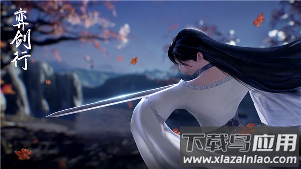 弈剑行手游最新版最新版截图2