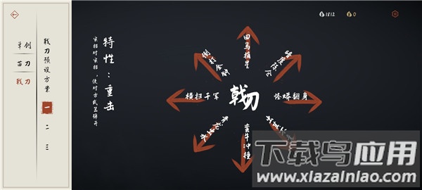 弈剑行手游最新版最新版截图4