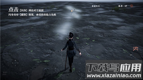 弈剑行手游官方正版