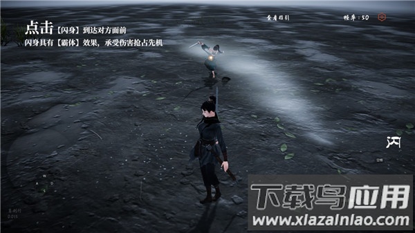 弈剑行手游官方正版