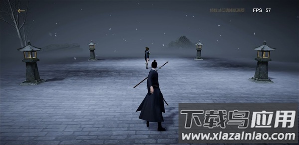 弈剑行手游官方正版截图1