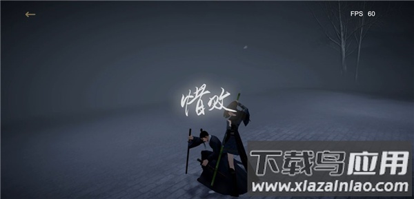 弈剑行手游官方正版截图5