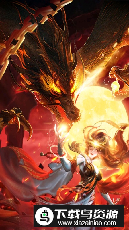 笑傲天龙手游官方正版最新版截图1