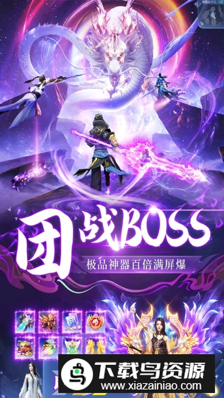 笑傲天龙手游官方正版最新版截图3