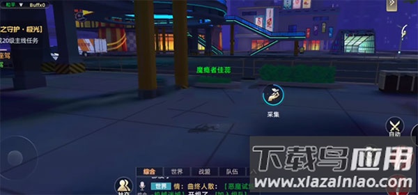 异能都市无限资源版