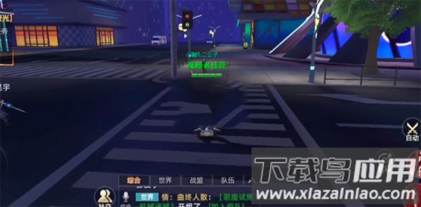 异能都市无限资源版