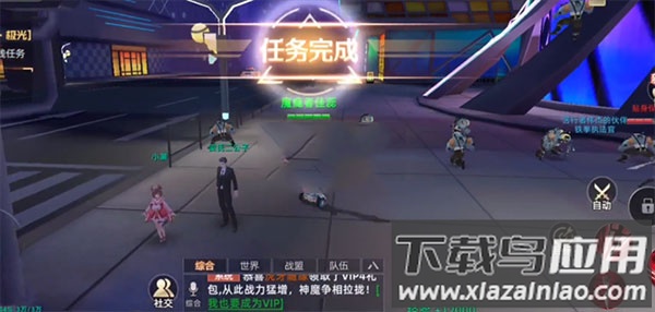 异能都市无限资源版