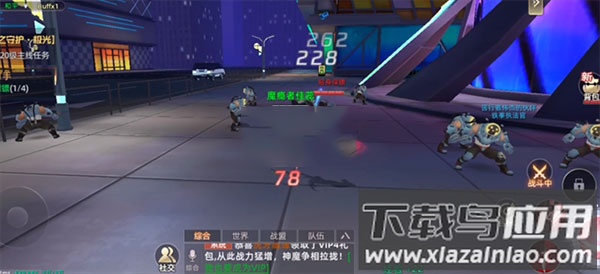 异能都市无限资源版