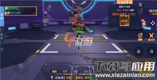 异能都市无限资源版