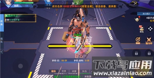 异能都市无限资源版