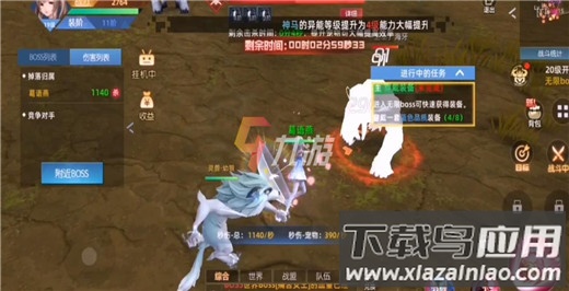 异能都市无限资源版