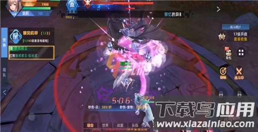 异能都市无限资源版