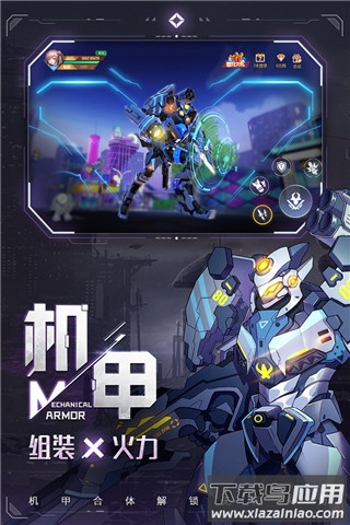 异能都市无限资源版最新版截图3