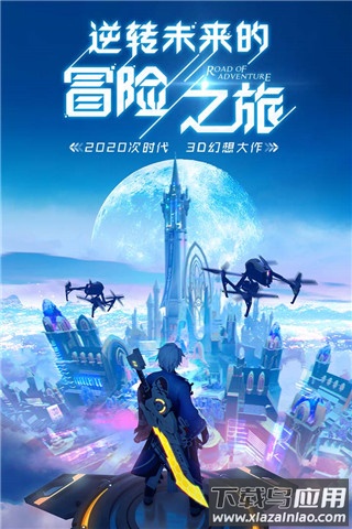 异能都市无限资源版最新版截图4