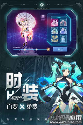 异能都市无限资源版最新版截图5