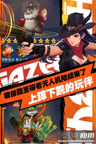 异界深渊觉醒无限钻石金币版