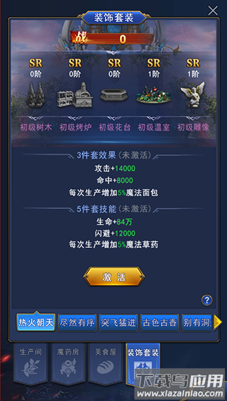 异界深渊觉醒无限钻石金币版