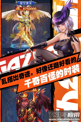 异界深渊觉醒无限钻石金币版最新版截图2