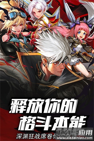 异界深渊觉醒手游正版